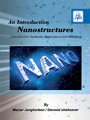 معرفي بر نانو ساختارها