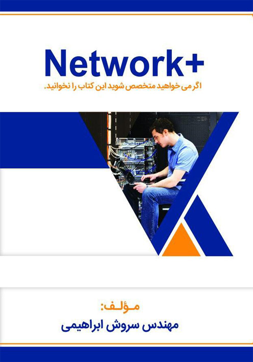 +network