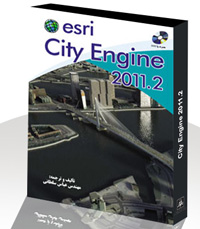 City Engine 2011.2