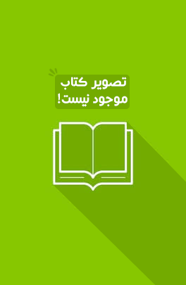 مهندسي فناوري شناسايي از طريق امواج راديويي